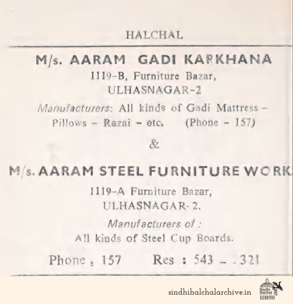 Image of AD M/s. Aaram Gadi Karkhana & M/s Aaram Steel Furniture Work